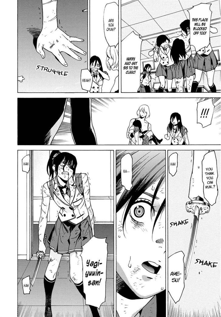 Tokyo Girls Destruction Chapter 15 page 30 - Chapter 15