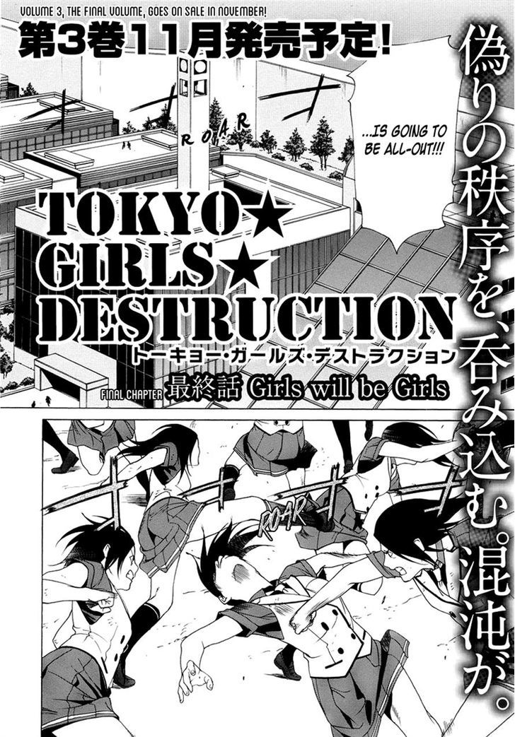 Tokyo Girls Destruction Chapter 15 page 4 - Chapter 15