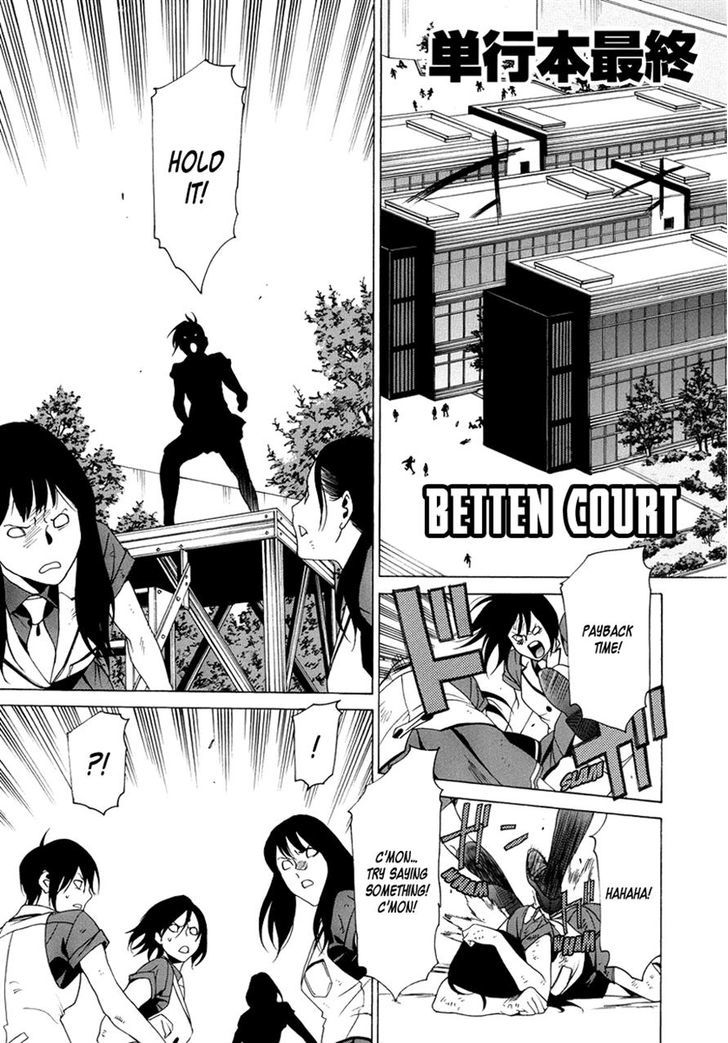 Tokyo Girls Destruction Chapter 15 page 5 - Chapter 15