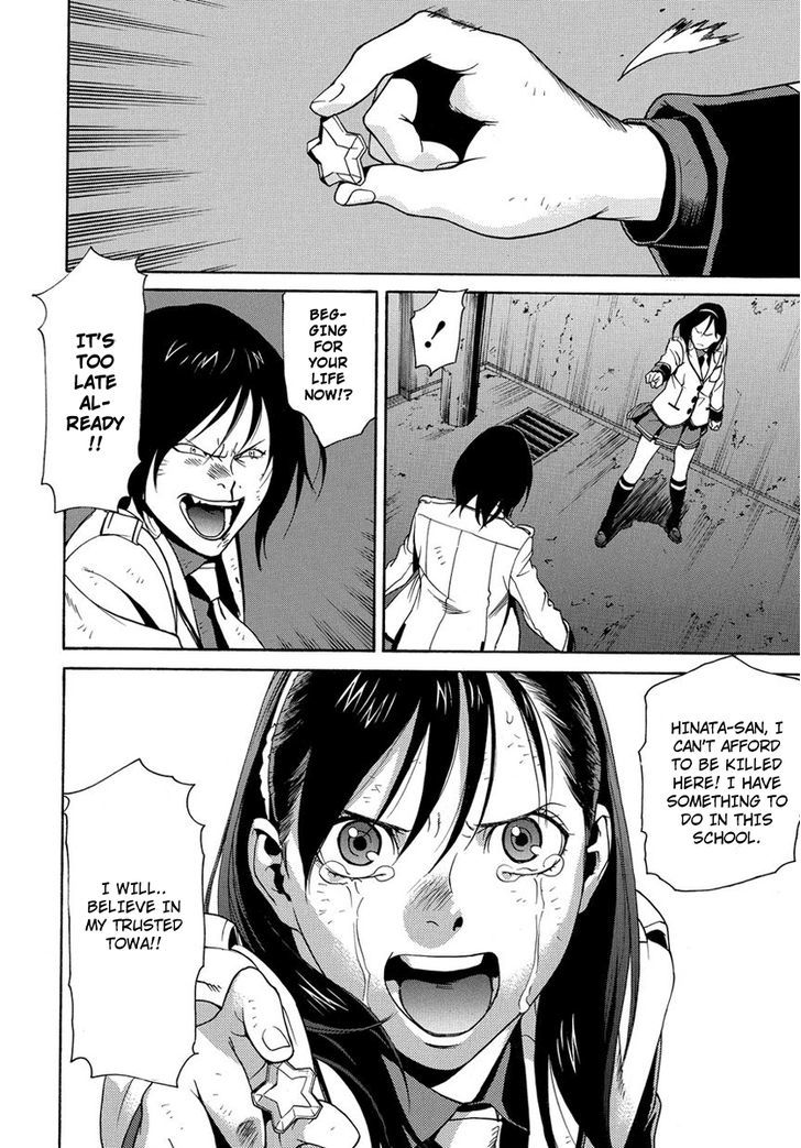 Tokyo Girls Destruction Chapter 2 page 13 - Chapter 2