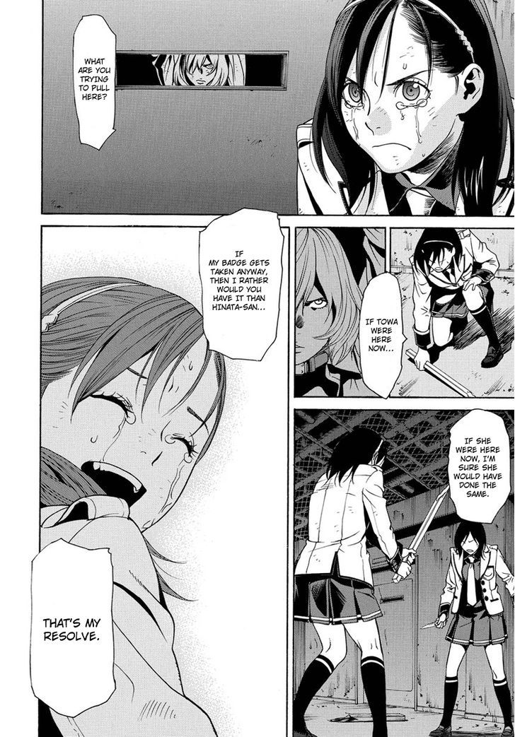 Tokyo Girls Destruction Chapter 2 page 15 - Chapter 2