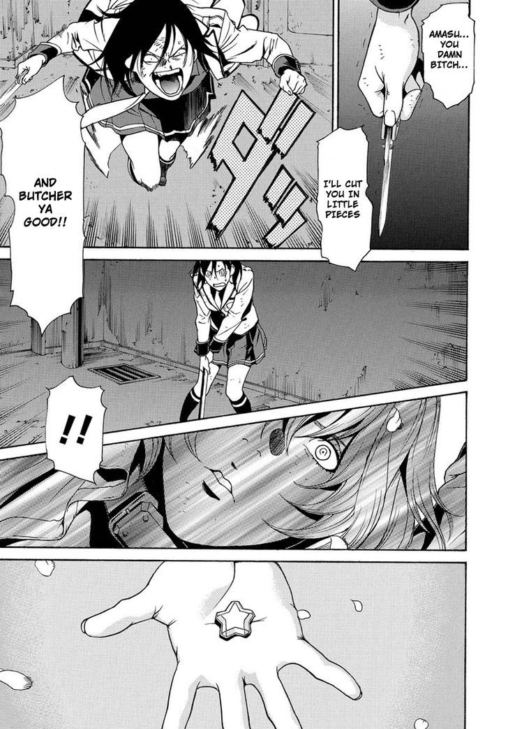 Tokyo Girls Destruction Chapter 2 page 16 - Chapter 2