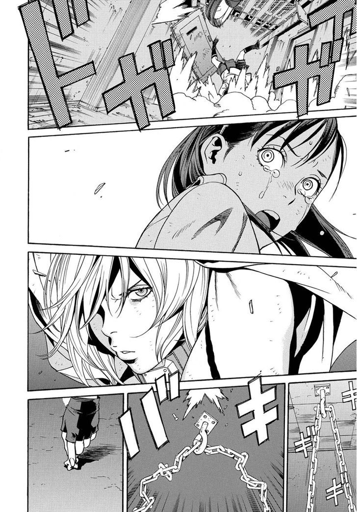 Tokyo Girls Destruction Chapter 2 page 20 - Chapter 2