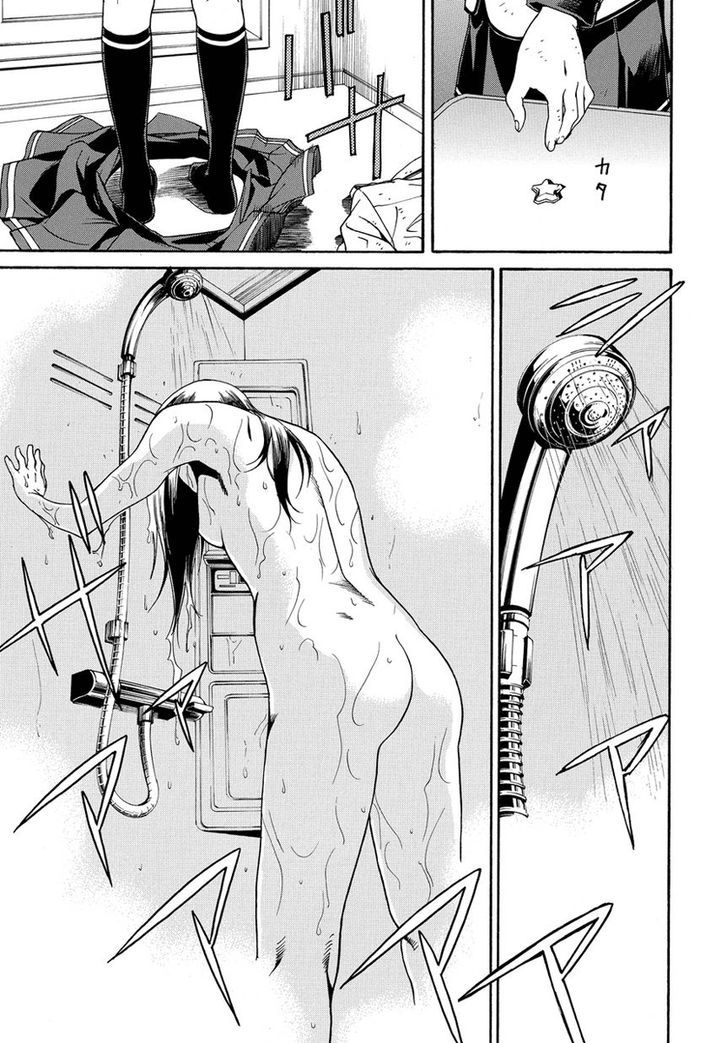 Tokyo Girls Destruction Chapter 2 page 25 - Chapter 2