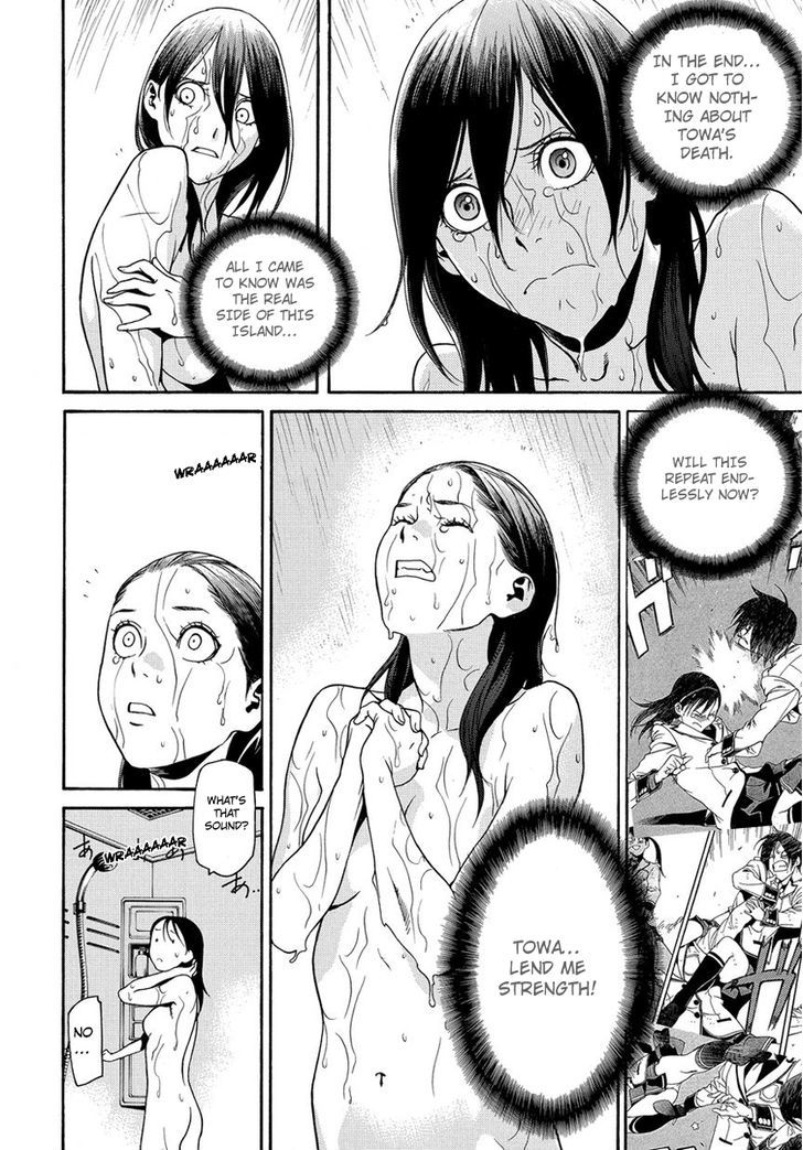 Tokyo Girls Destruction Chapter 2 page 26 - Chapter 2