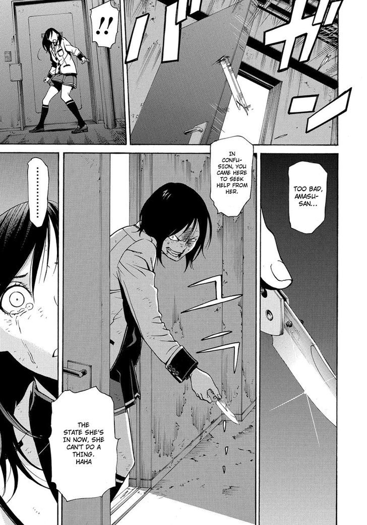 Tokyo Girls Destruction Chapter 2 page 8 - Chapter 2