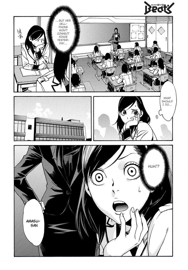 Tokyo Girls Destruction Chapter 3 page 11 - Chapter 3