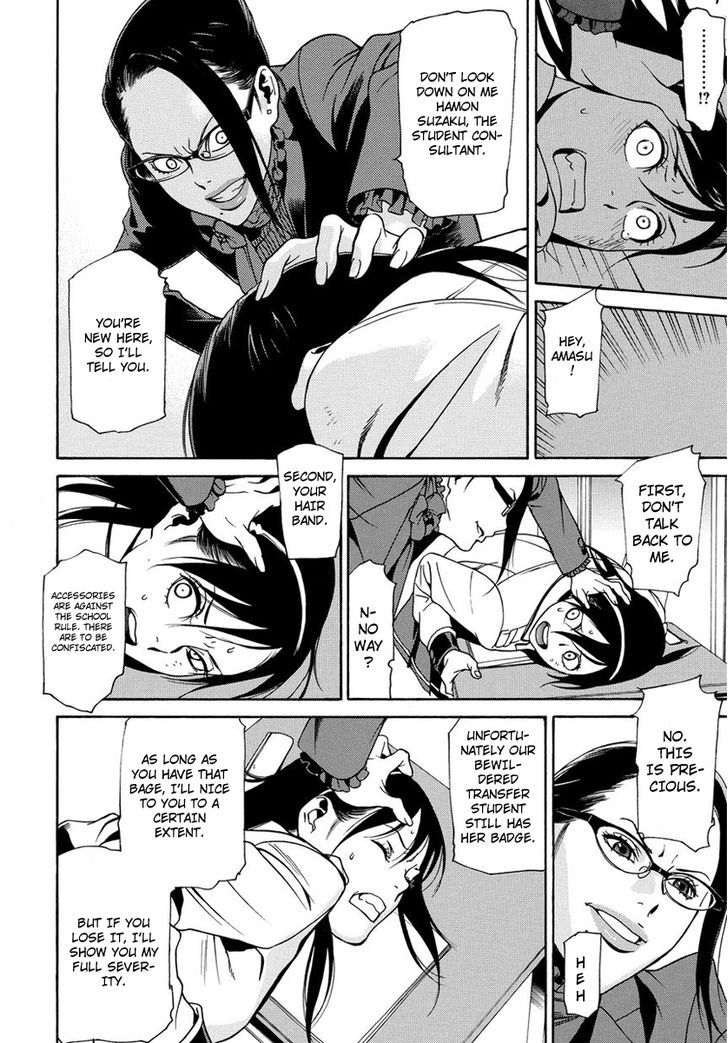 Tokyo Girls Destruction Chapter 3 page 15 - Chapter 3