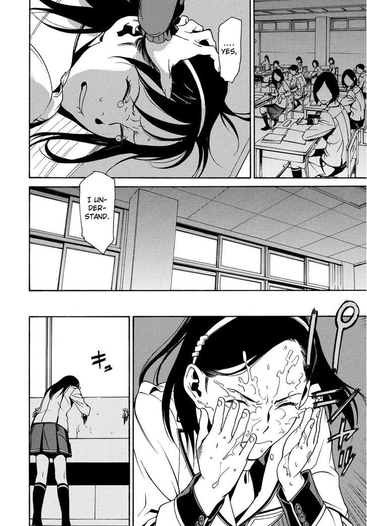 Tokyo Girls Destruction Chapter 3 page 17 - Chapter 3