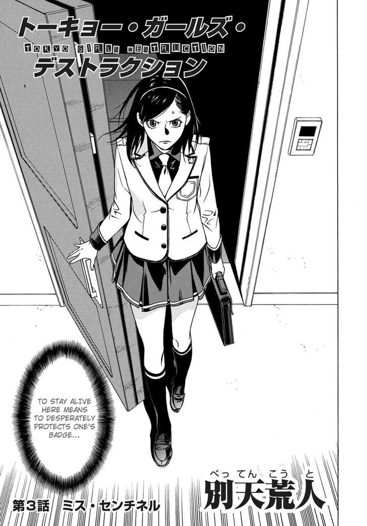 Tokyo Girls Destruction Chapter 3 page 4 - Chapter 3