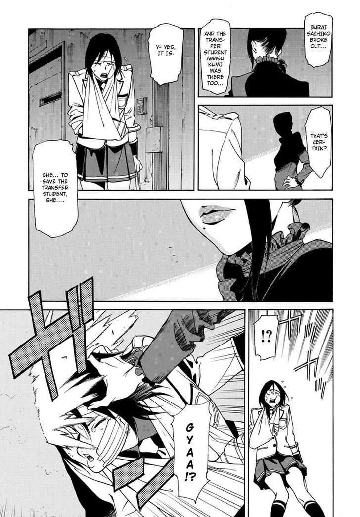 Tokyo Girls Destruction Chapter 3 page 6 - Chapter 3