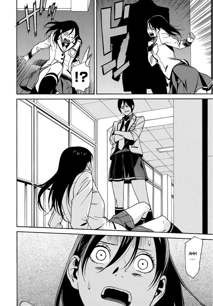 Tokyo Girls Destruction Chapter 4 page 13 - Chapter 4