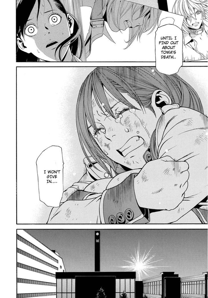 Tokyo Girls Destruction Chapter 4 page 27 - Chapter 4