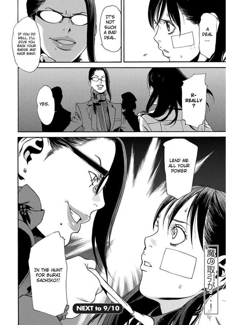 Tokyo Girls Destruction Chapter 4 page 29 - Chapter 4