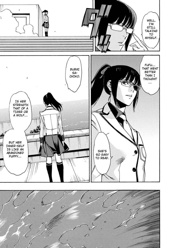 Tokyo Girls Destruction Chapter 5 page 12 - Chapter 5