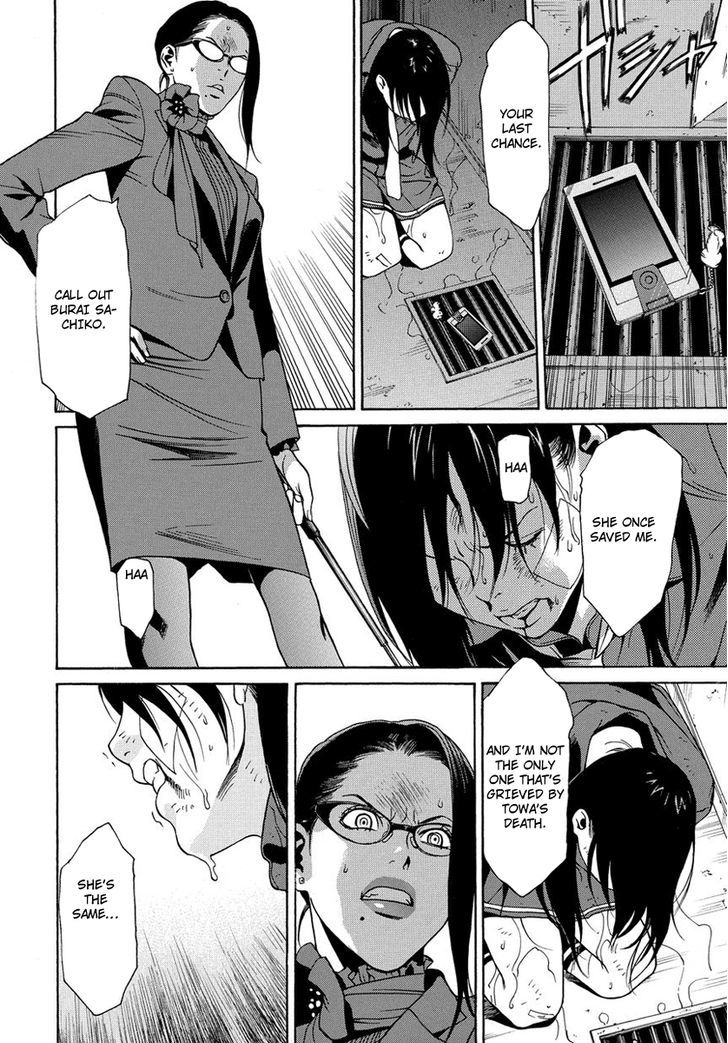 Tokyo Girls Destruction Chapter 5 page 17 - Chapter 5