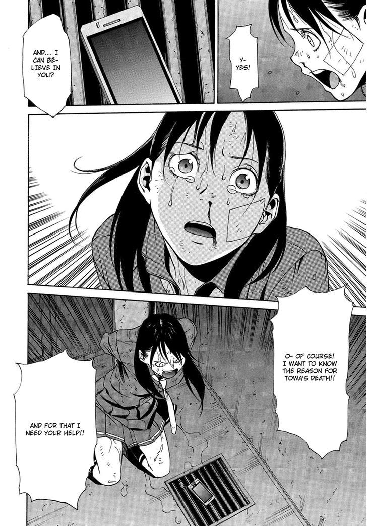 Tokyo Girls Destruction Chapter 5 page 19 - Chapter 5
