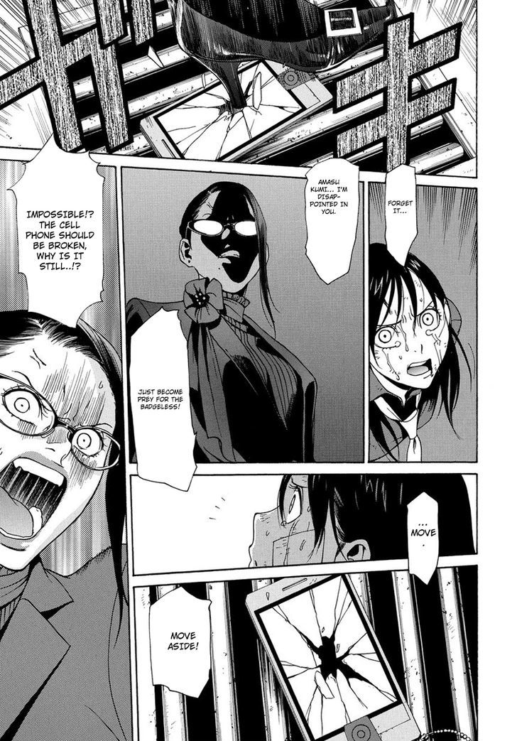 Tokyo Girls Destruction Chapter 5 page 20 - Chapter 5