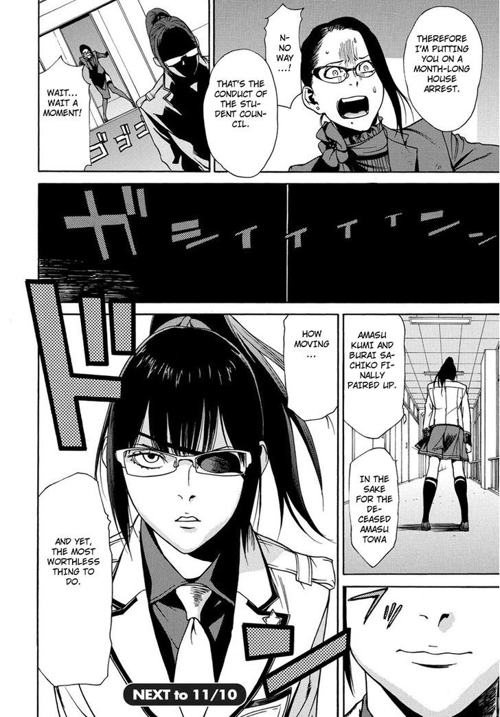 Tokyo Girls Destruction Chapter 5 page 32 - Chapter 5
