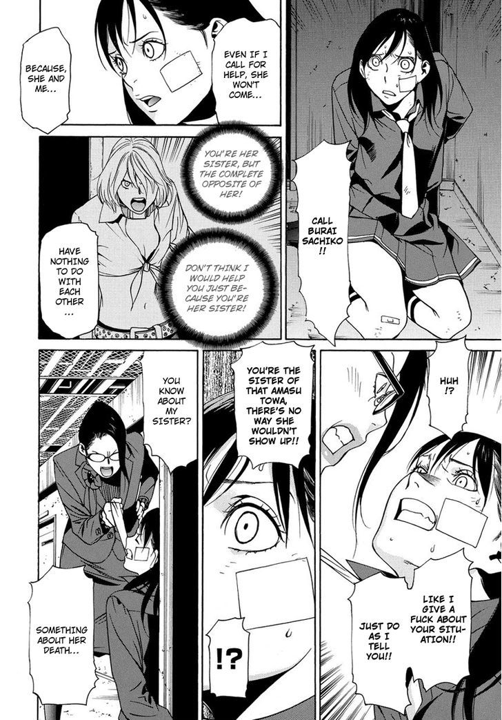 Tokyo Girls Destruction Chapter 5 page 5 - Chapter 5