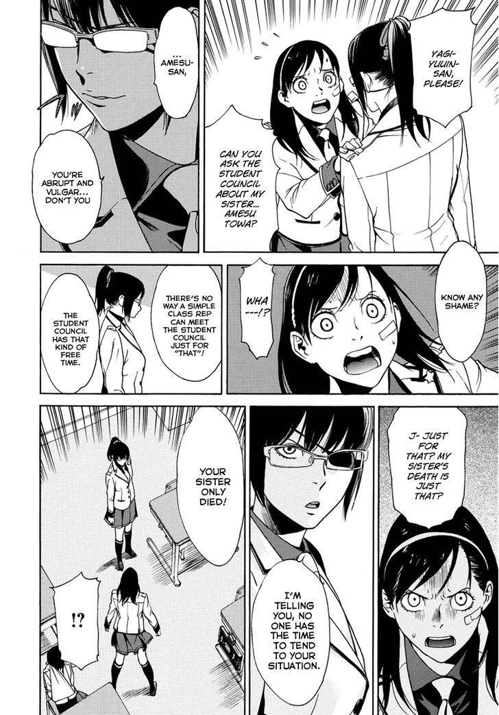 Tokyo Girls Destruction Chapter 6 page 15 - Chapter 6