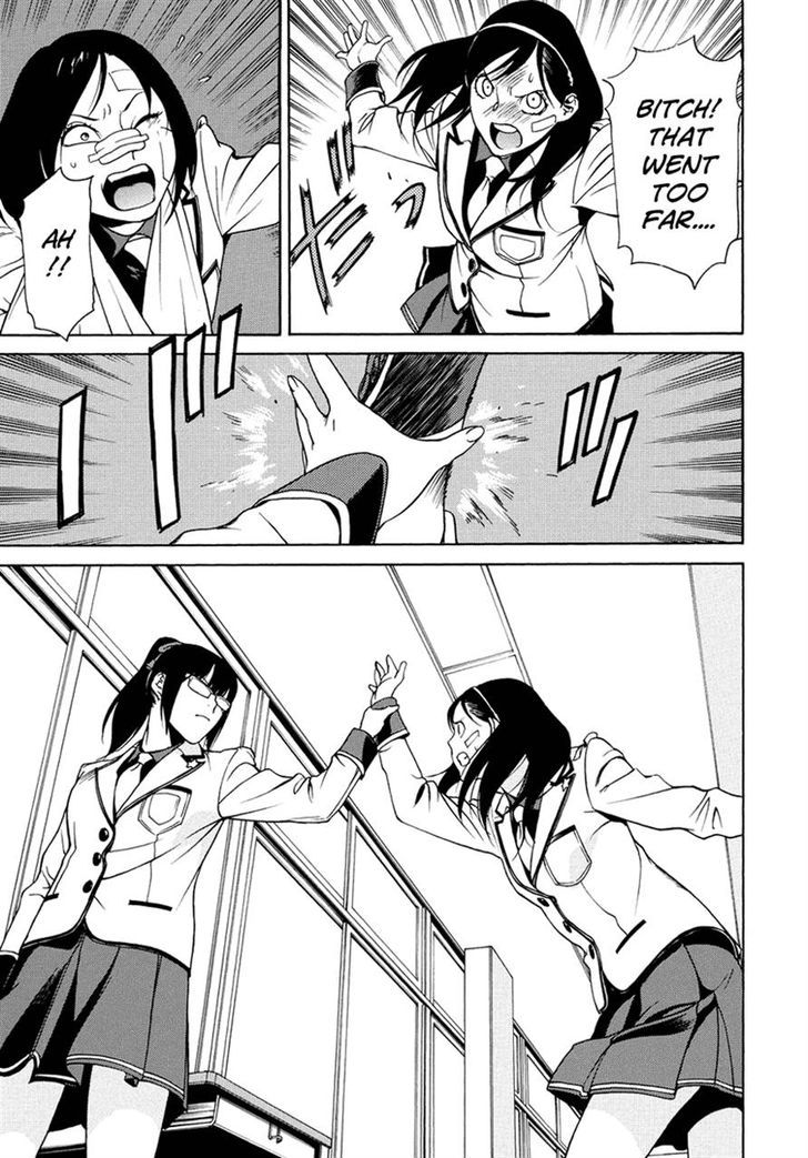 Tokyo Girls Destruction Chapter 6 page 16 - Chapter 6