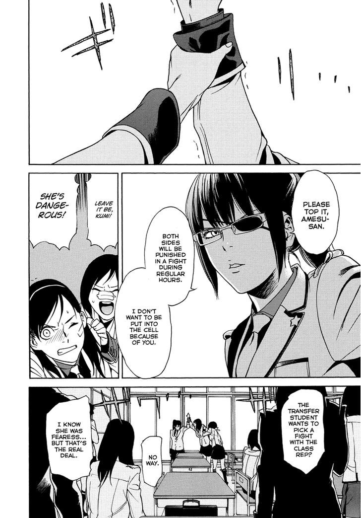 Tokyo Girls Destruction Chapter 6 page 17 - Chapter 6