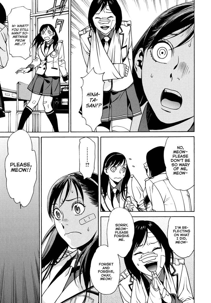 Tokyo Girls Destruction Chapter 6 page 6 - Chapter 6