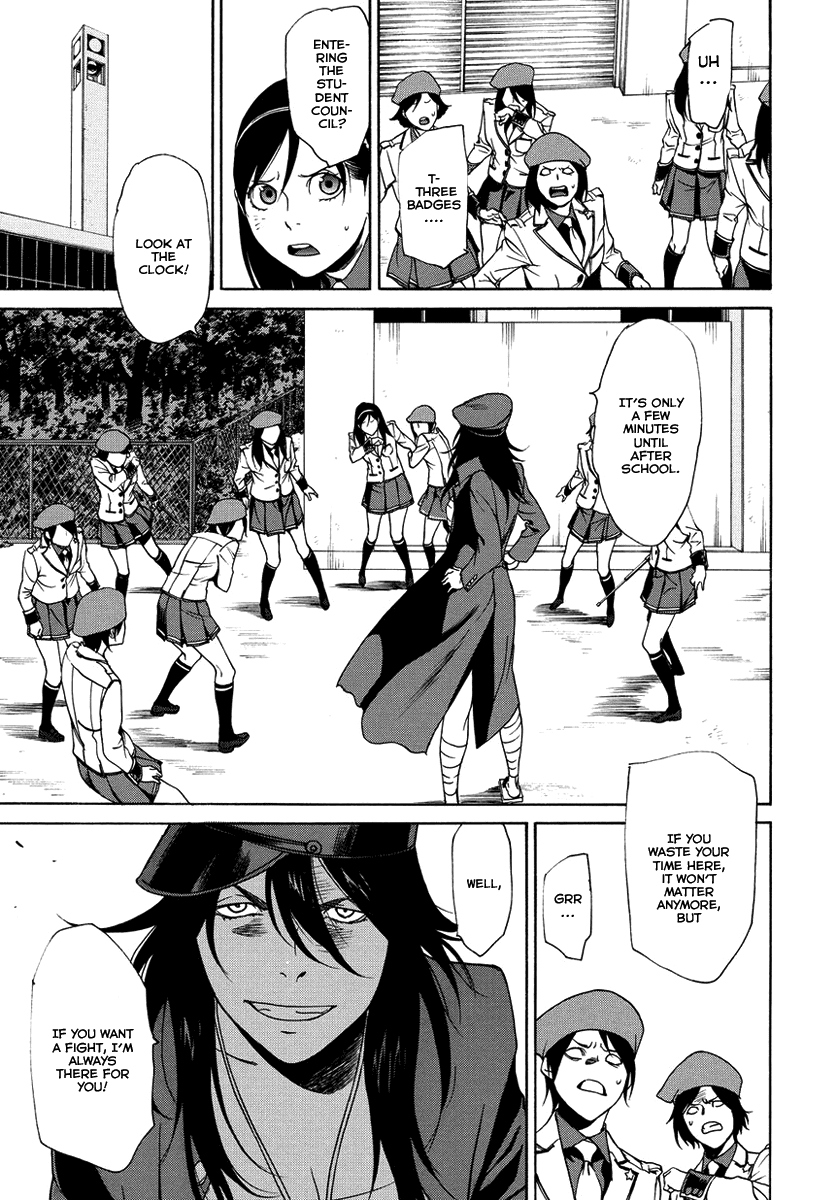 Tokyo Girls Destruction Chapter 7.2 page 23 - Chapter 7 v2 : Fighting Over Dose