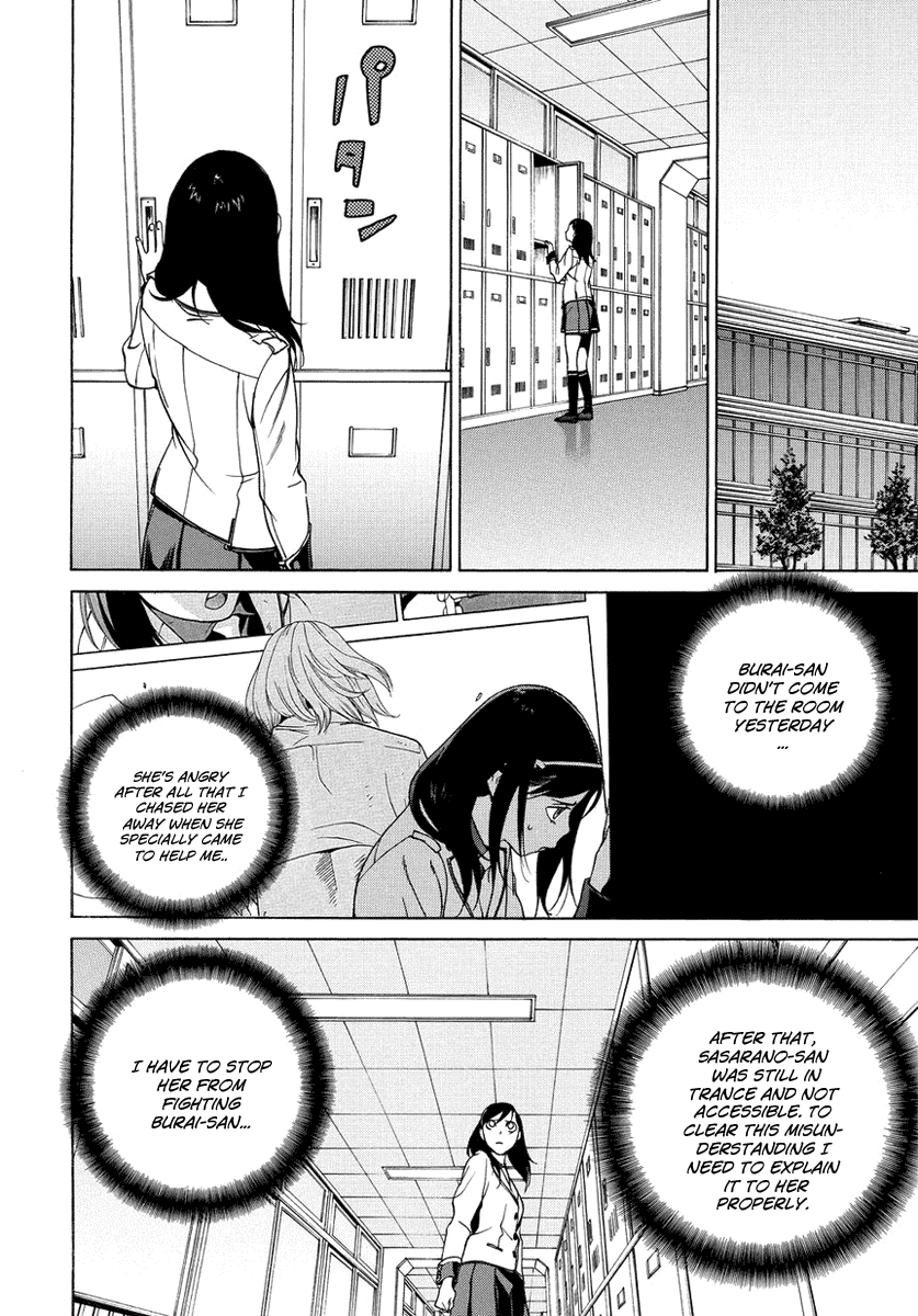 Tokyo Girls Destruction Chapter 8.2 page 14 - Chapter 8 v2 : Compensation of kindness