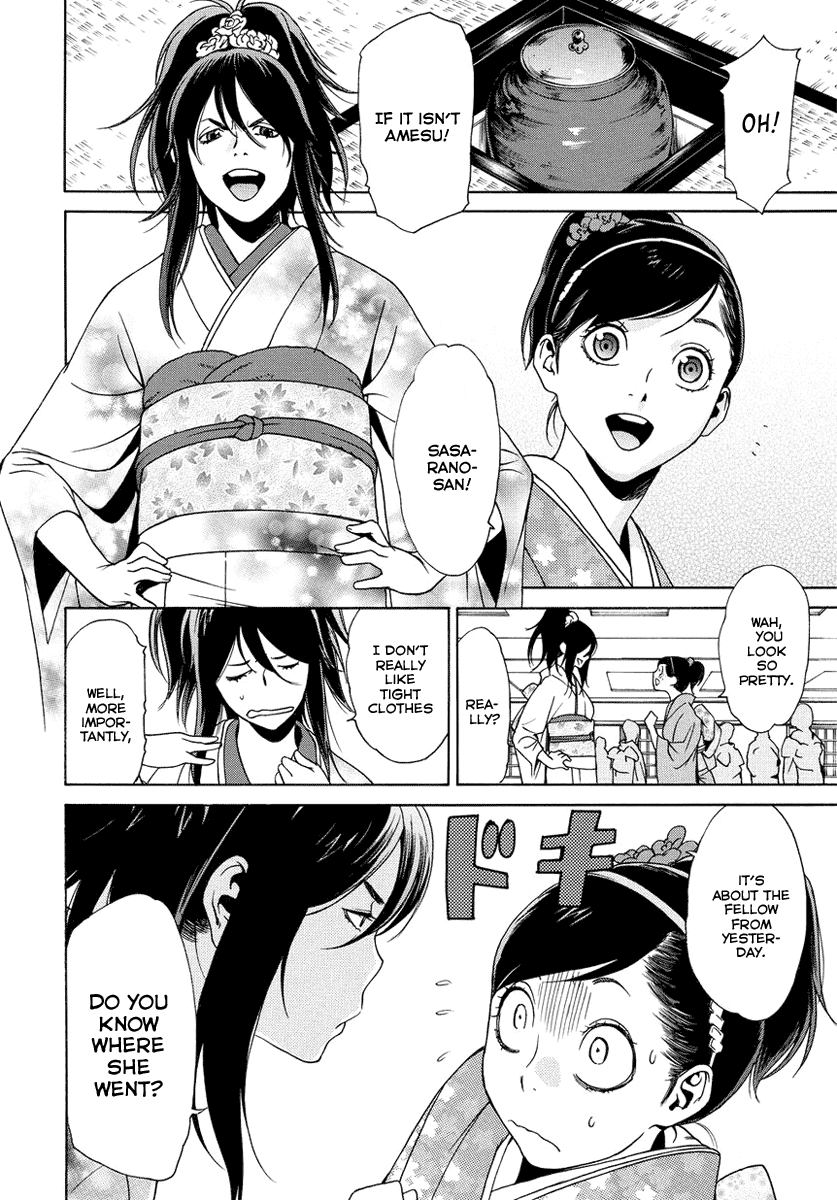 Tokyo Girls Destruction Chapter 8.2 page 16 - Chapter 8 v2 : Compensation of kindness