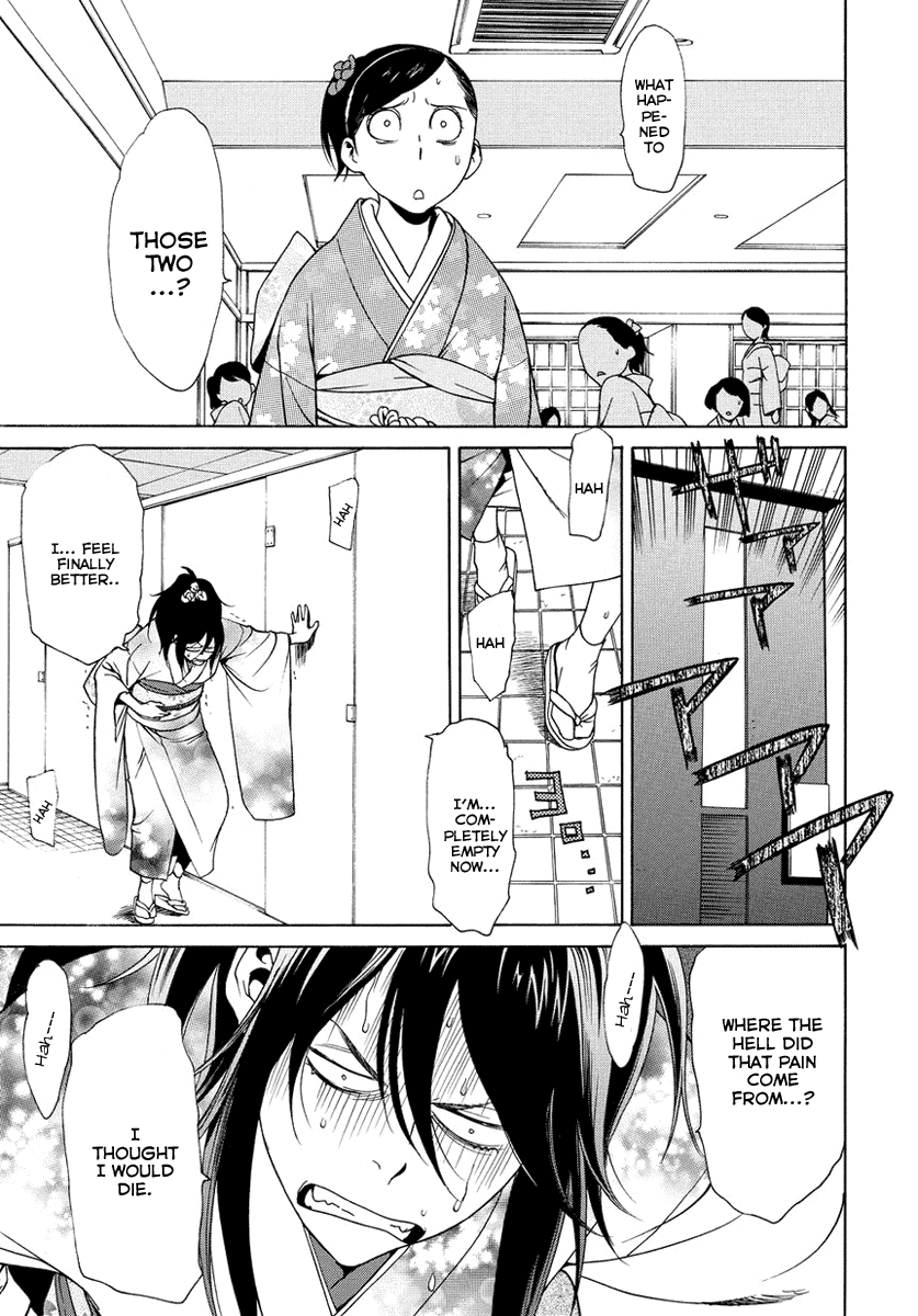 Tokyo Girls Destruction Chapter 8.2 page 21 - Chapter 8 v2 : Compensation of kindness