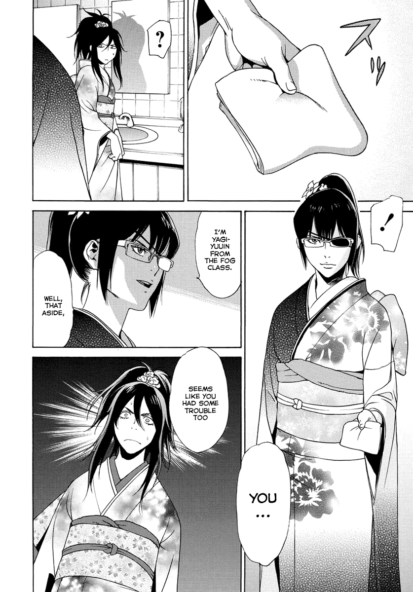 Tokyo Girls Destruction Chapter 8.2 page 22 - Chapter 8 v2 : Compensation of kindness