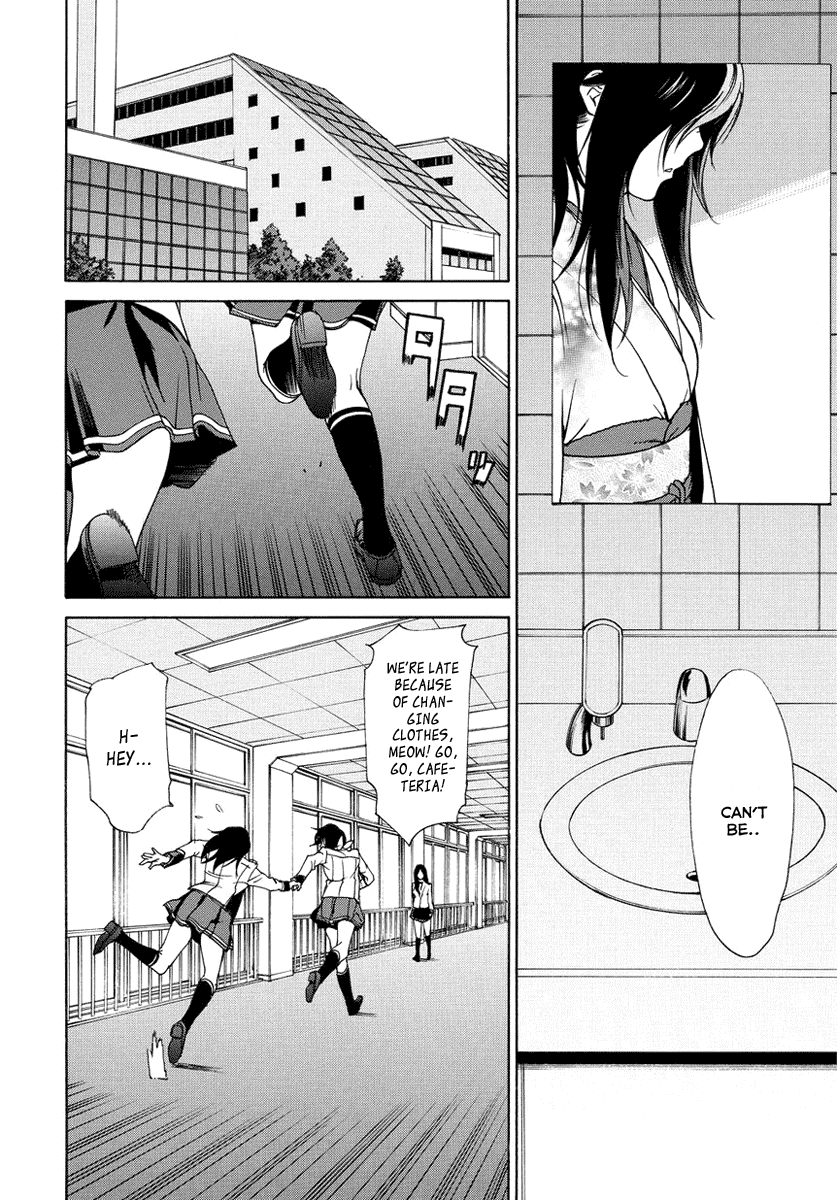 Tokyo Girls Destruction Chapter 8.2 page 24 - Chapter 8 v2 : Compensation of kindness