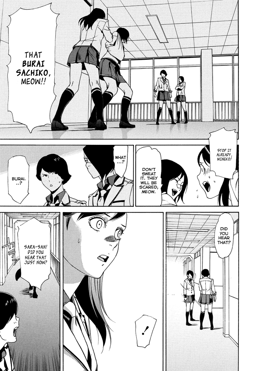 Tokyo Girls Destruction Chapter 8.2 page 27 - Chapter 8 v2 : Compensation of kindness