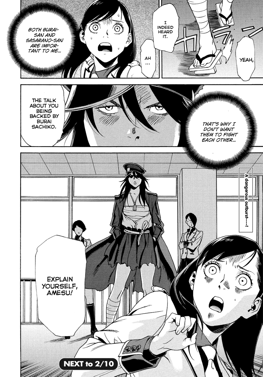 Tokyo Girls Destruction Chapter 8.2 page 28 - Chapter 8 v2 : Compensation of kindness