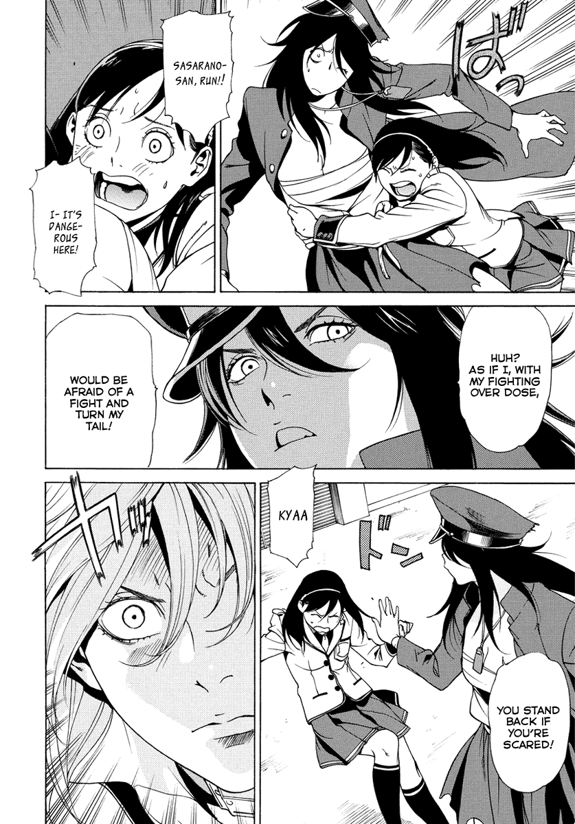 Tokyo Girls Destruction Chapter 8.2 page 4 - Chapter 8 v2 : Compensation of kindness