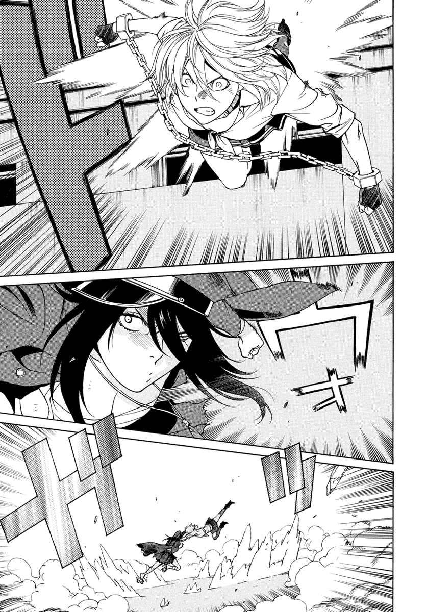 Tokyo Girls Destruction Chapter 8.2 page 5 - Chapter 8 v2 : Compensation of kindness