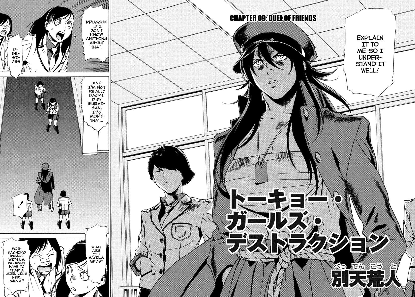 Tokyo Girls Destruction Chapter 9.2 page 3 - Chapter 9 v2 : Duel of Friends