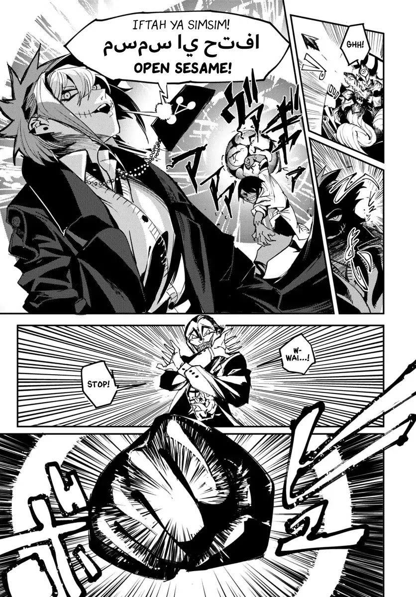 Tokyo Immigration Chapter 1 page 16 - Chapter 1: Gate Syndicate!