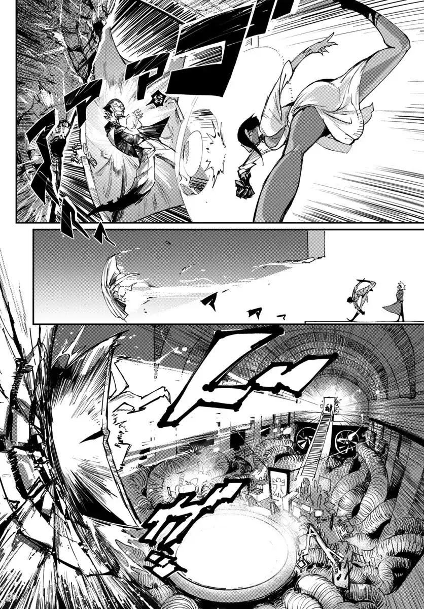 Tokyo Immigration Chapter 1 page 17 - Chapter 1: Gate Syndicate!