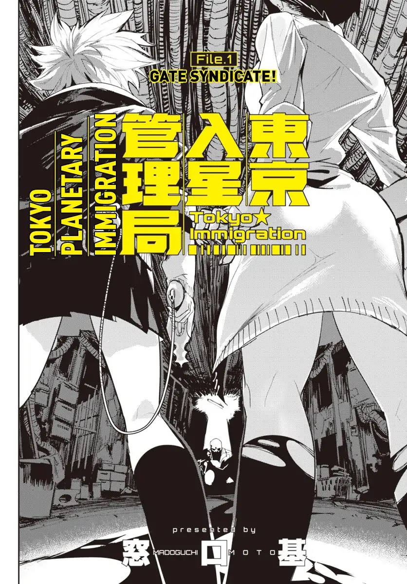 Tokyo Immigration Chapter 1 page 3 - Chapter 1: Gate Syndicate!