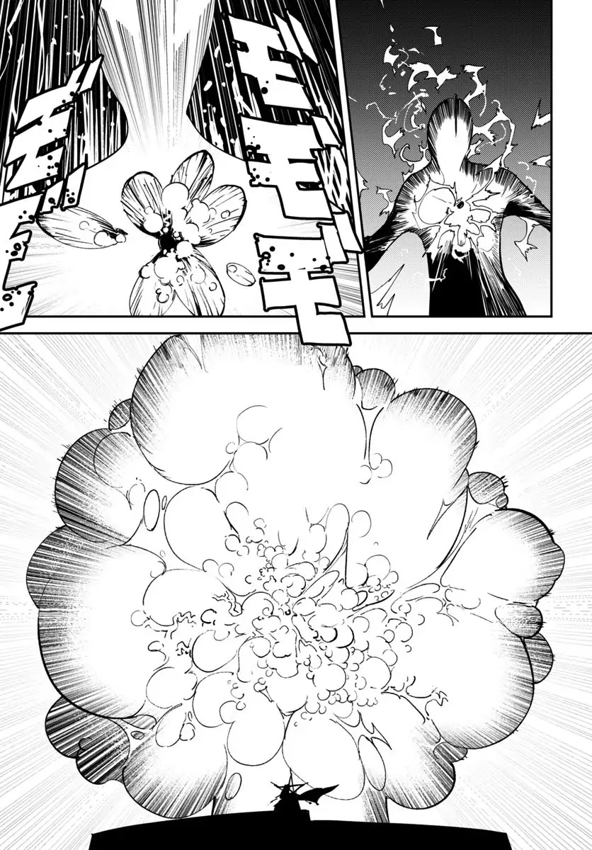 Tokyo Immigration Chapter 1 page 34 - Chapter 1: Gate Syndicate!