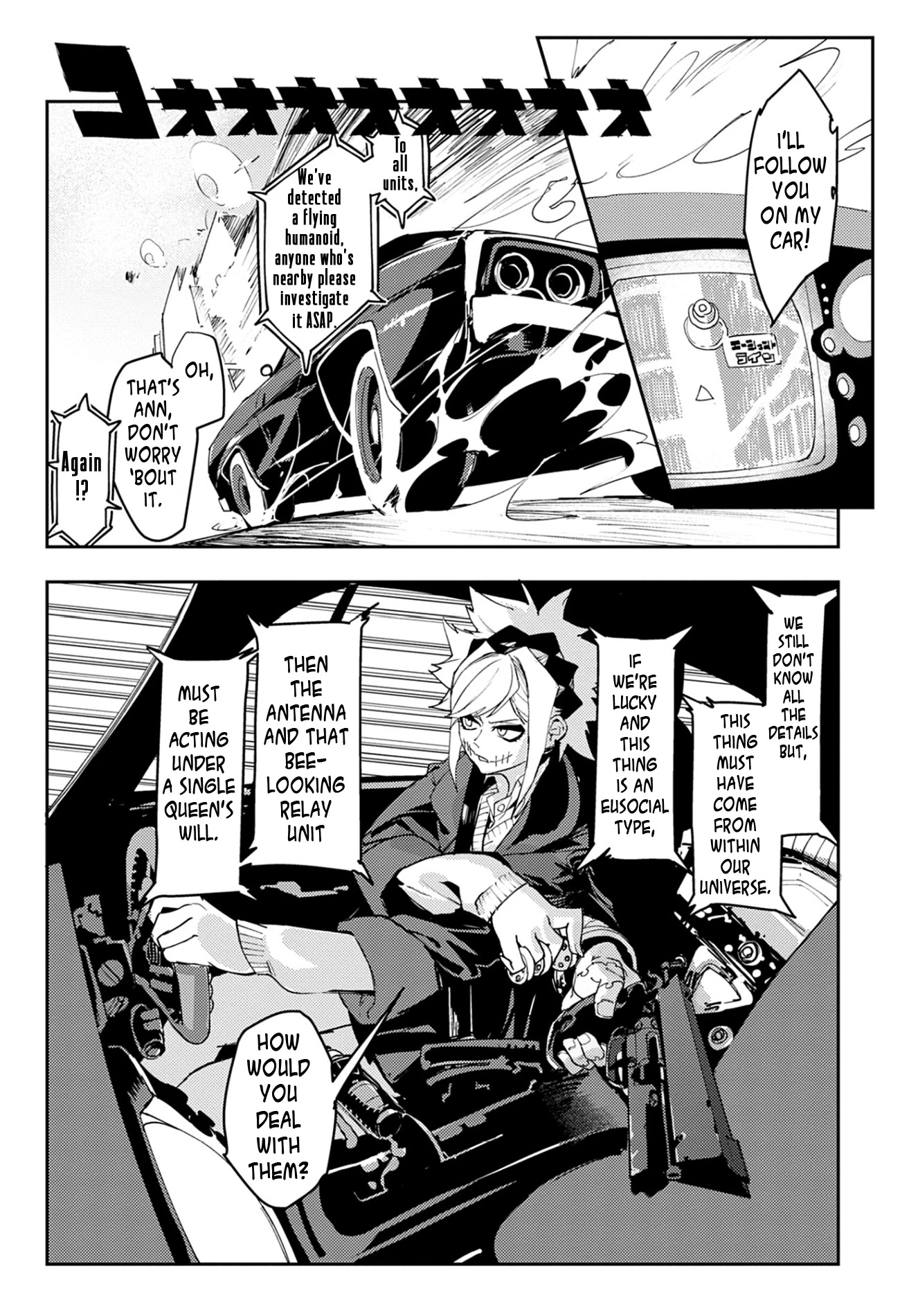 Tokyo Immigration Chapter 2 page 17 - Chapter 2: Closed Zone! (1/2)