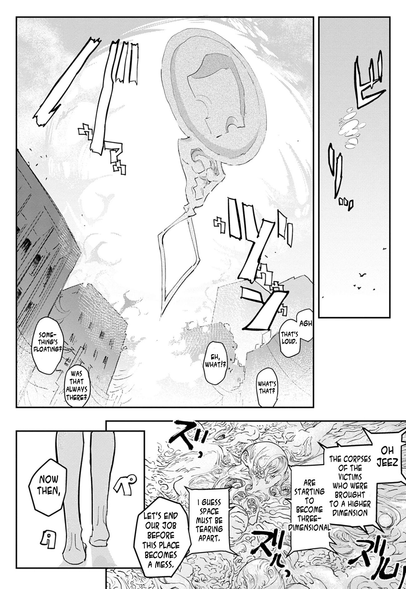 Tokyo Immigration Chapter 3 page 24 - Chapter 3: Closed Zone! (2/2)