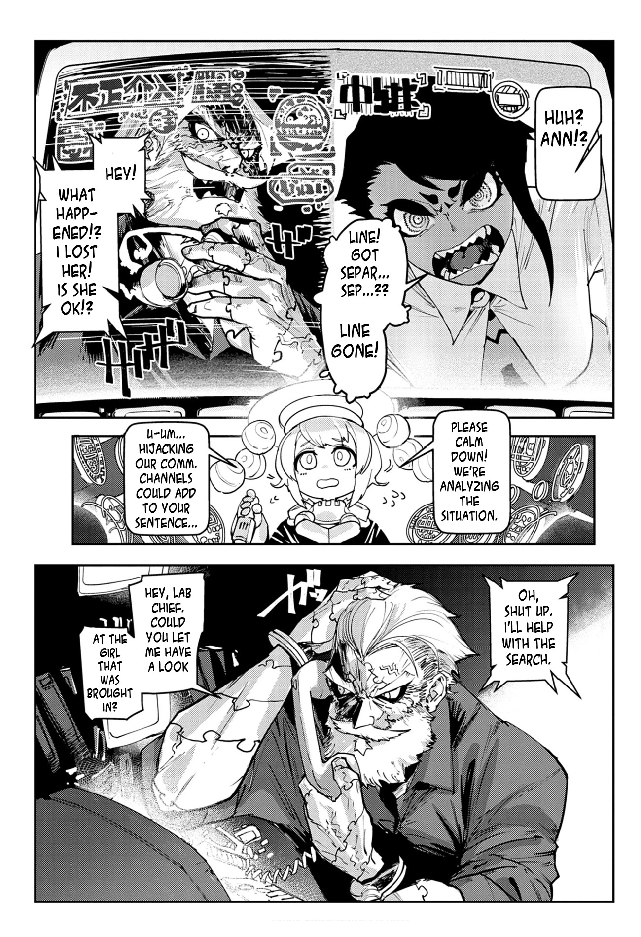 Tokyo Immigration Chapter 3 page 3 - Chapter 3: Closed Zone! (2/2)