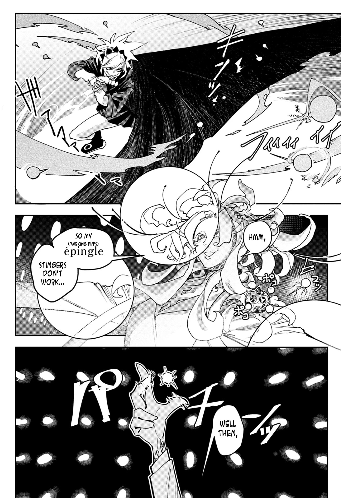 Tokyo Immigration Chapter 3 page 4 - Chapter 3: Closed Zone! (2/2)