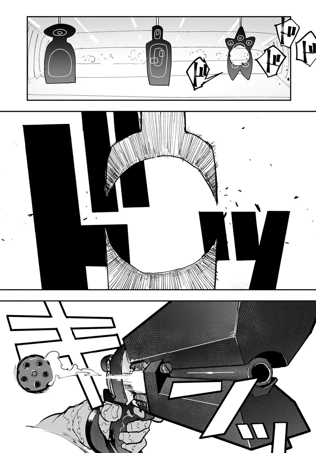 Tokyo Immigration Chapter 4 page 2 - Chapter 4: The Secret of Visible/Invisible