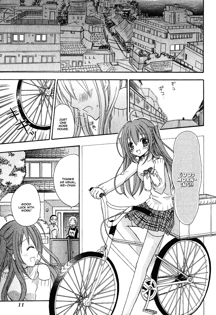 Tokyo Innocent Chapter 1 page 12 - Chapter 1: "Attached" Maiden and Youkai Boy