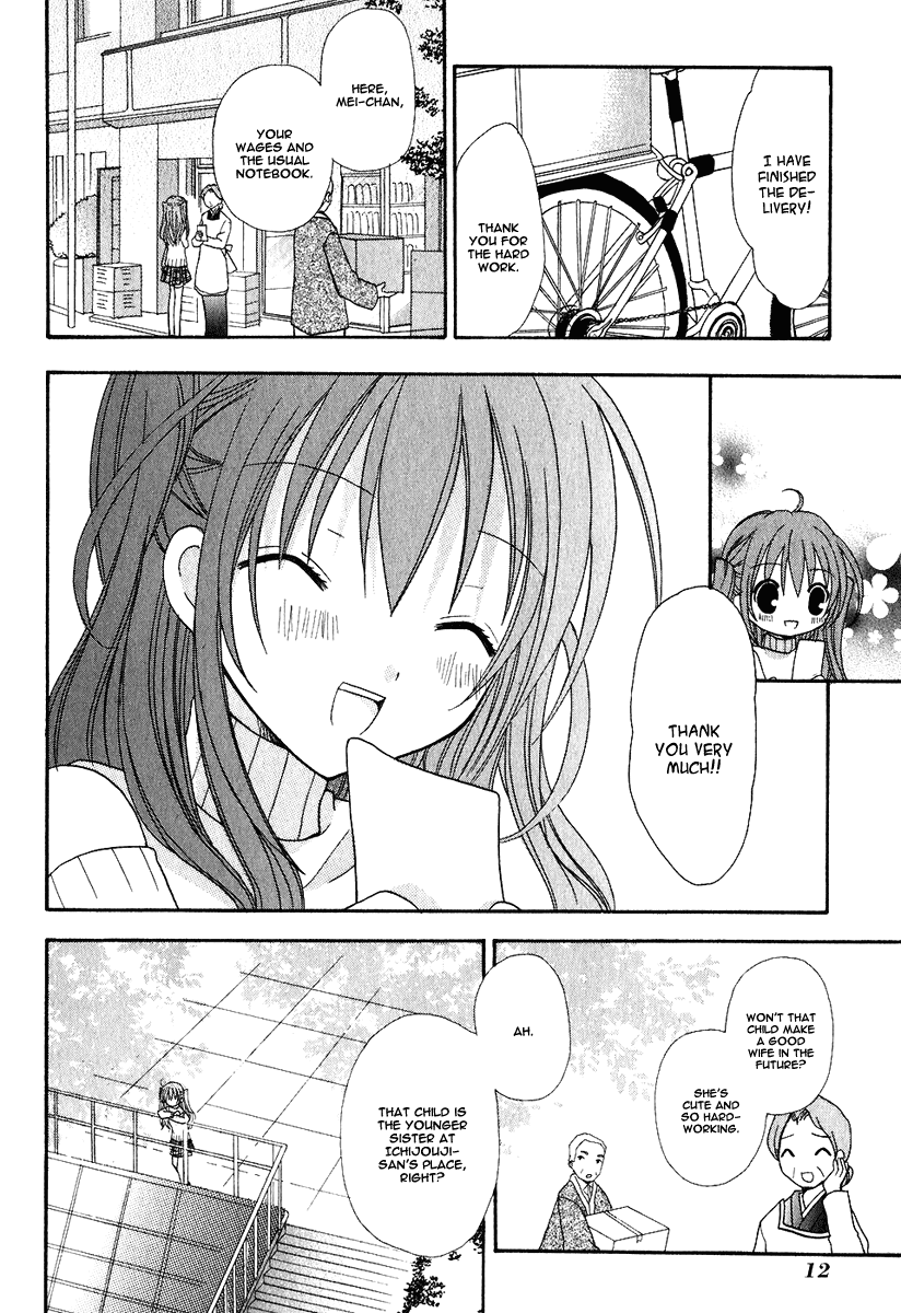 Tokyo Innocent Chapter 1 page 13 - Chapter 1: "Attached" Maiden and Youkai Boy